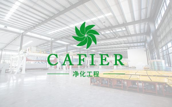 廣州卡菲爾凈化工程有限公司網站作品