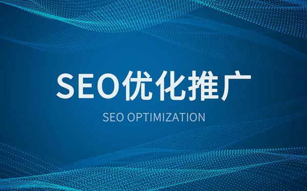 設備行業網站排名營銷作品
