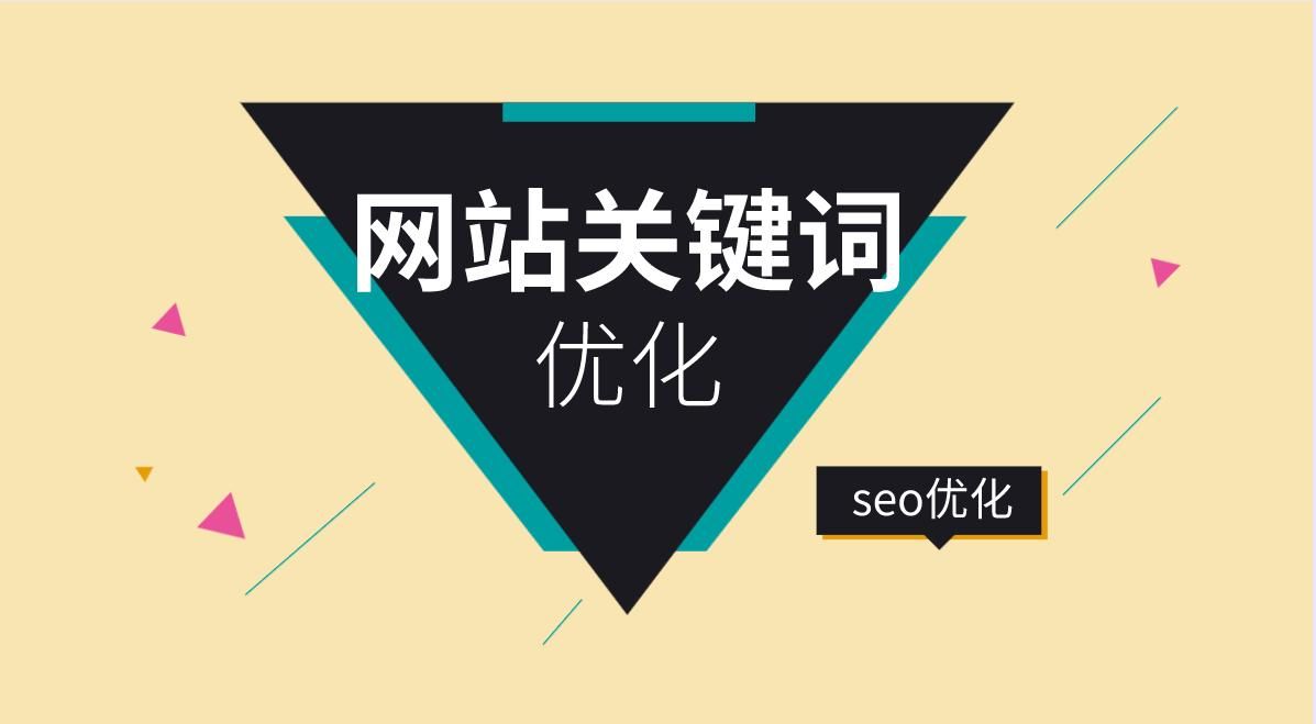 網(wǎng)站建設(shè)的價值如何提升