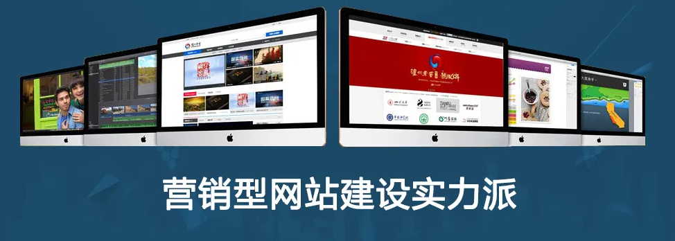 網(wǎng)站建設(shè)