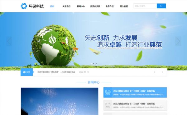 環?？萍脊?>
                            <div   id=